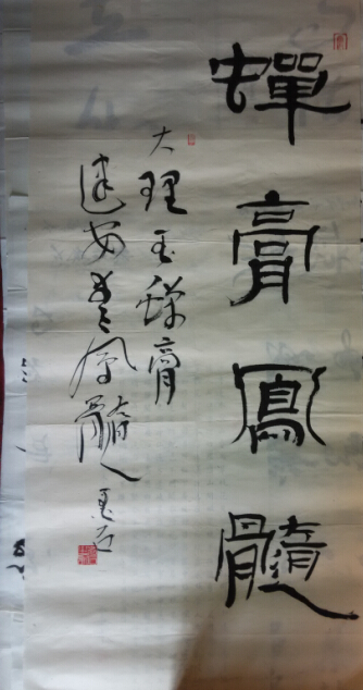 īʯ