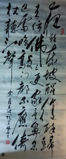 Ŵ