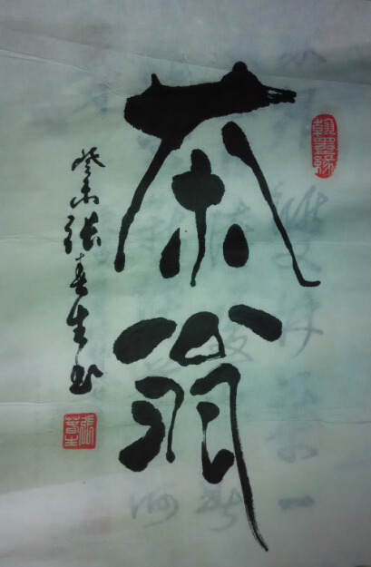 Ŵ