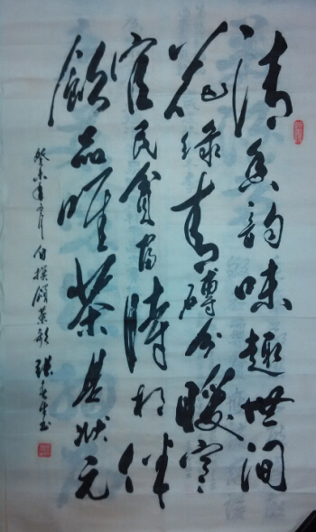 Ŵ