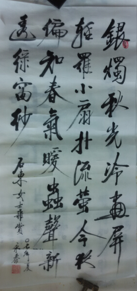 ̩