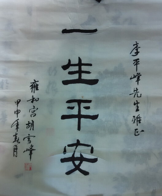 ѩ