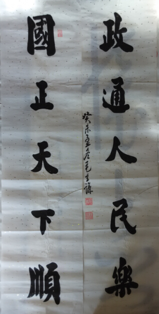 ëǫ