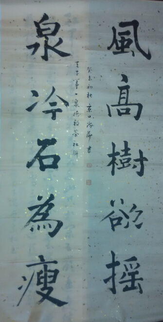 ﺣɯ