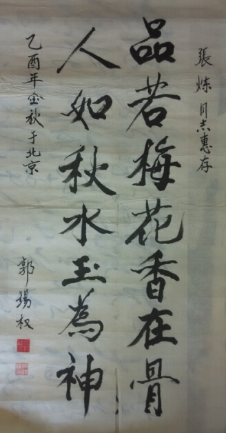 Ȩ