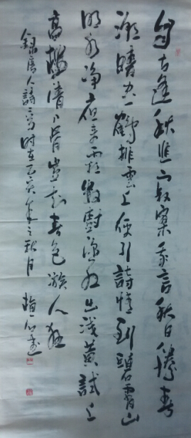 佨