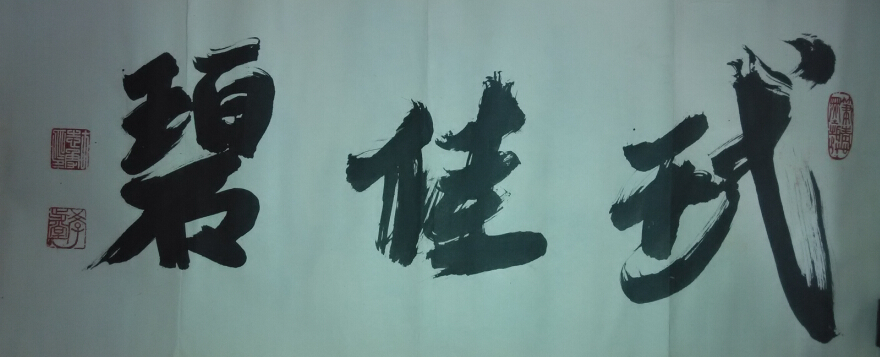 ־
