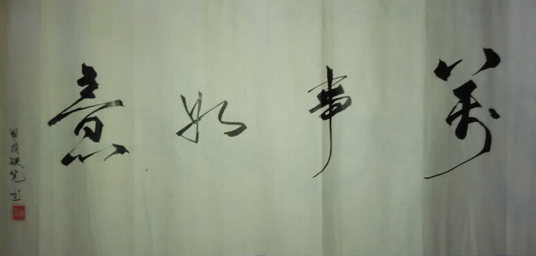 Ŷ