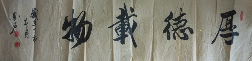 º
