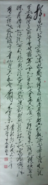 ţ