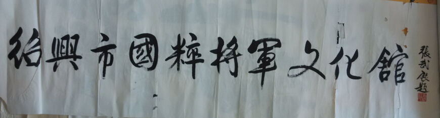 չ