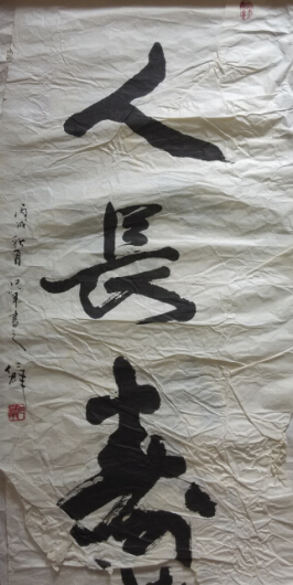 Ⱥ