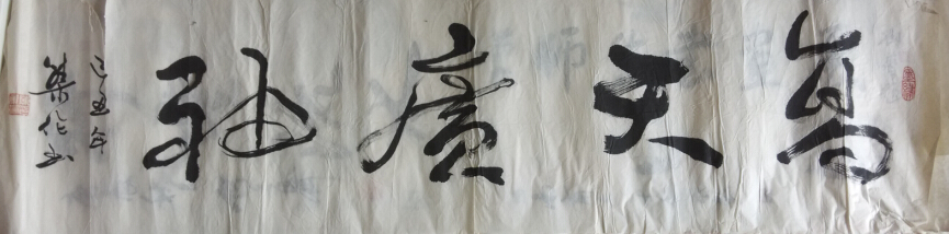 ¼