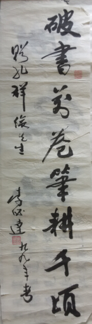 ش