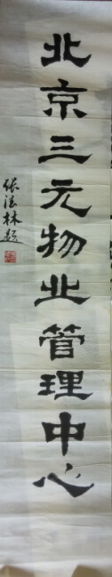 ŵ