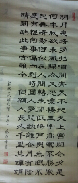 춦
