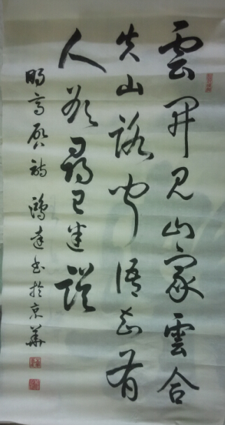 峣