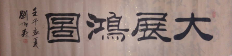 ɭ