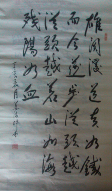 ʫ
