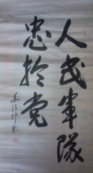 ʫ