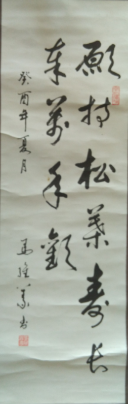 ά