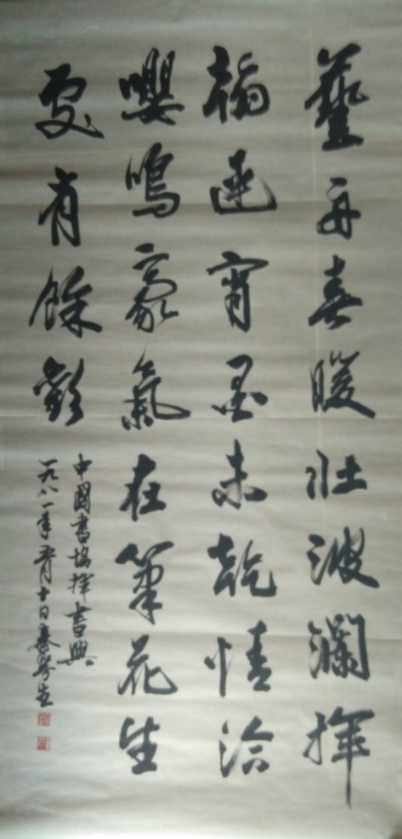 鷨