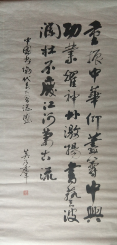 鷨