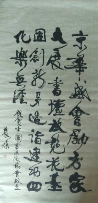 鷨