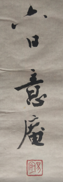 ֡