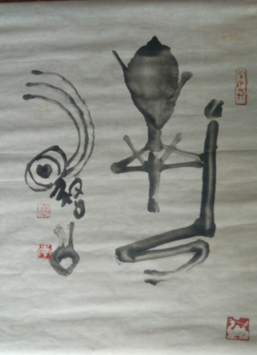 鷨