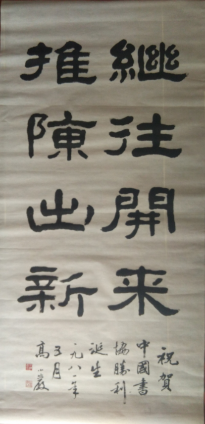 鷨