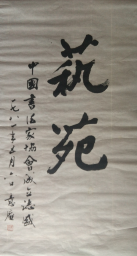 鷨