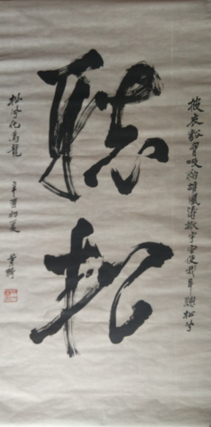 鷨