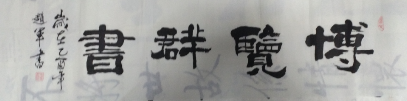 Ծ
