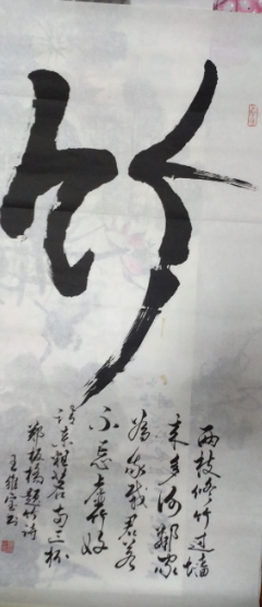 ά