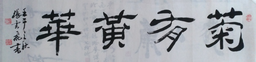 Ʒ