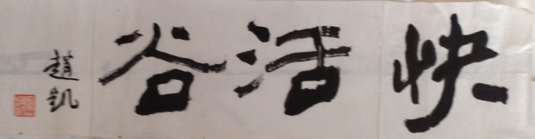 Կ