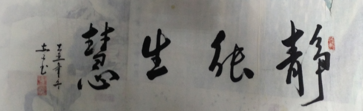 ໳