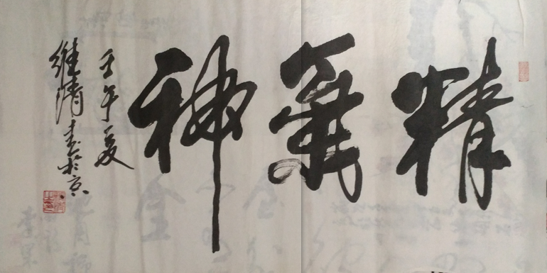 ά
