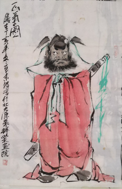 춫