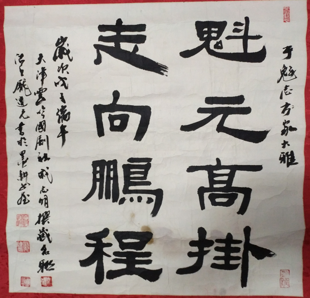 Ԫ