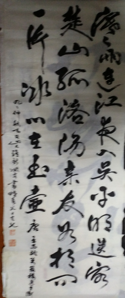 ά 