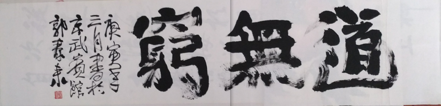 ̩