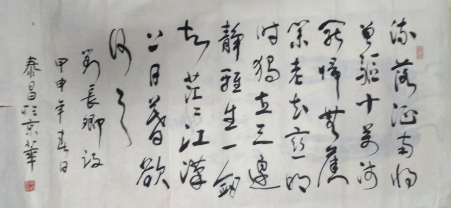 ̩