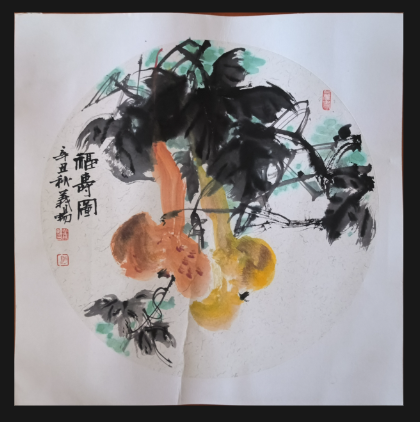  峩